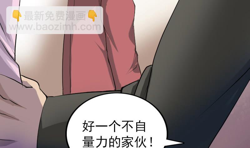 第76话 控符术42