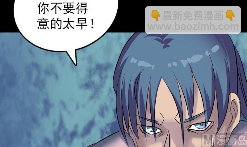 第76话 控符术5