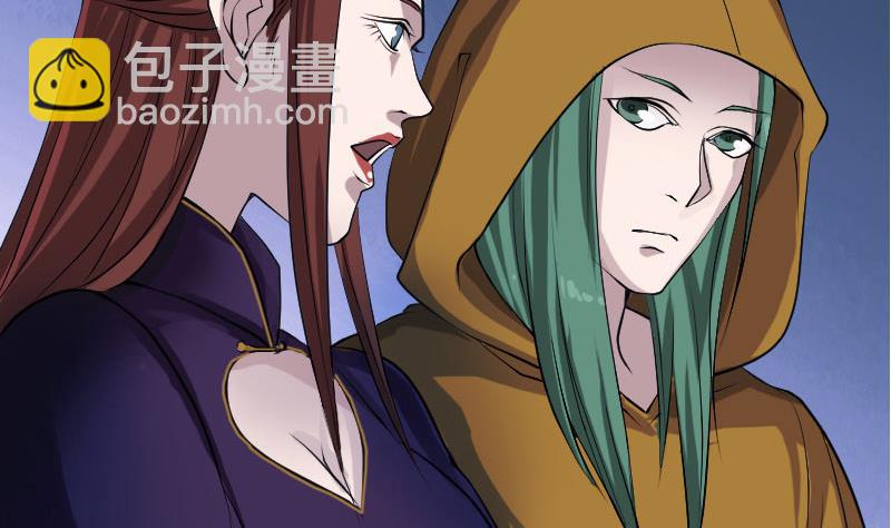 第76话 控符术65