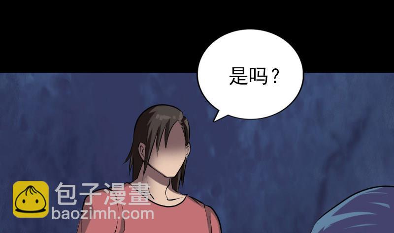 第76话 控符术7