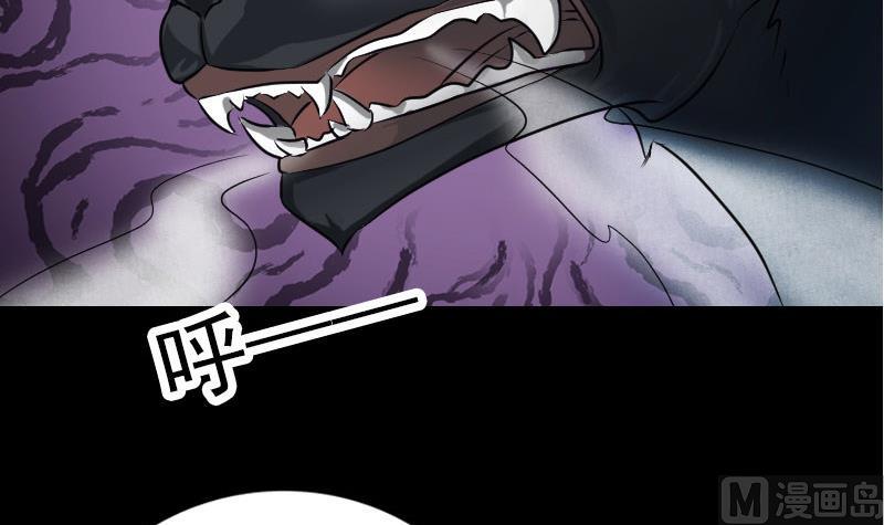 第76话 控符术72