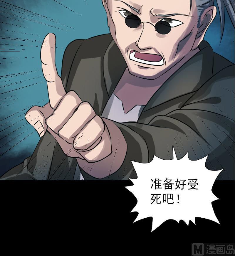 第76话 控符术78