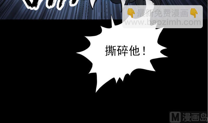 第76话 控符术81
