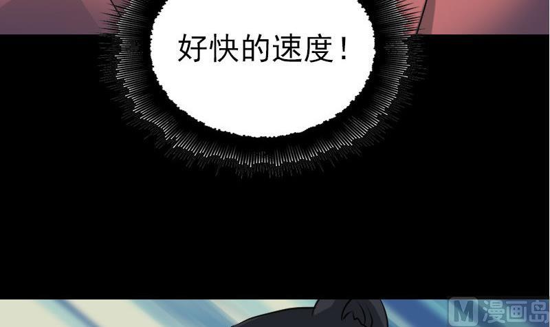 第76话 控符术84