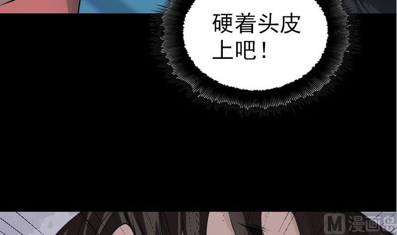 第76话 控符术87