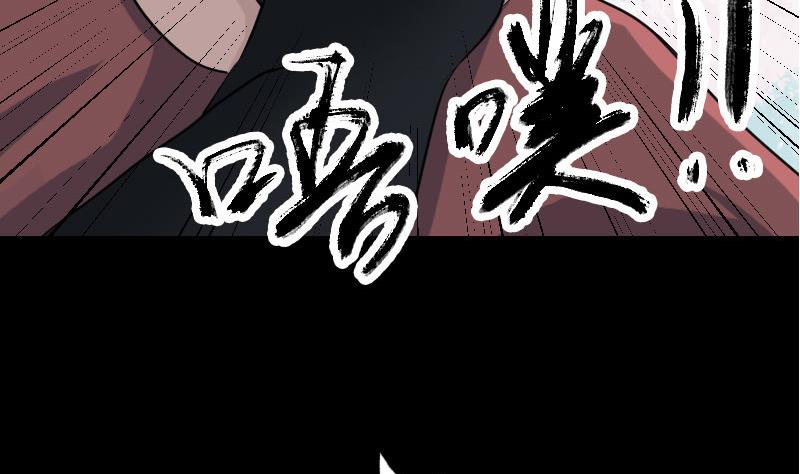 第76话 控符术89