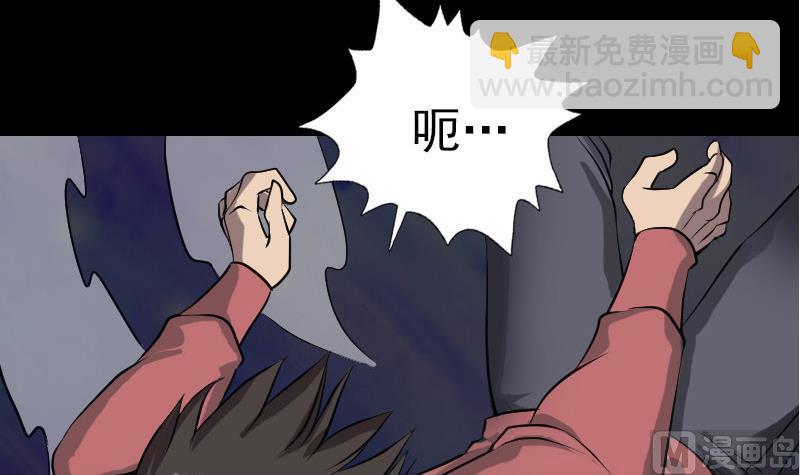 第76话 控符术90