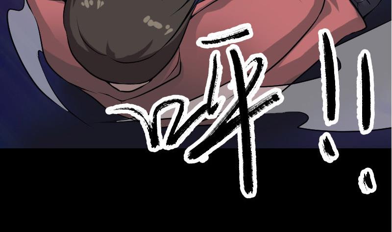 第76话 控符术91