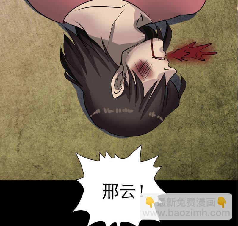 第76话 控符术95