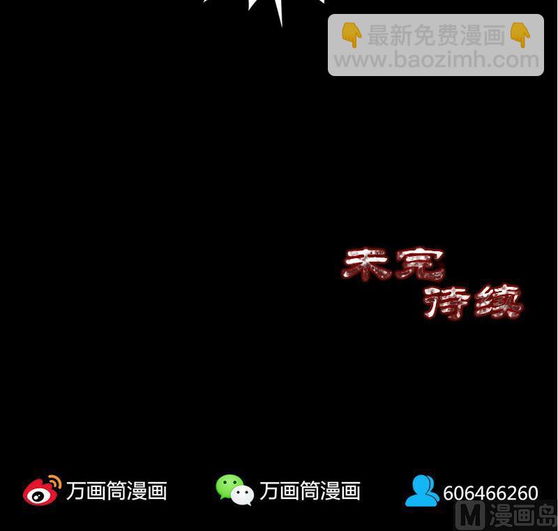 第76话 控符术96
