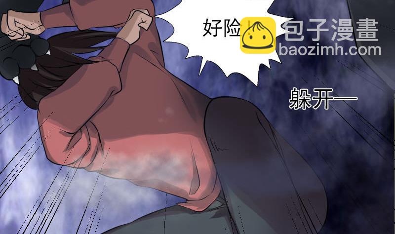 第77话 取你狗命13