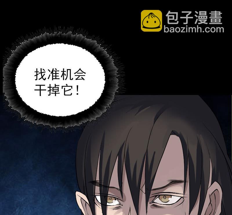 第77话 取你狗命18