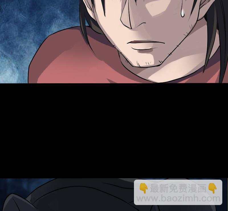 第77话 取你狗命19