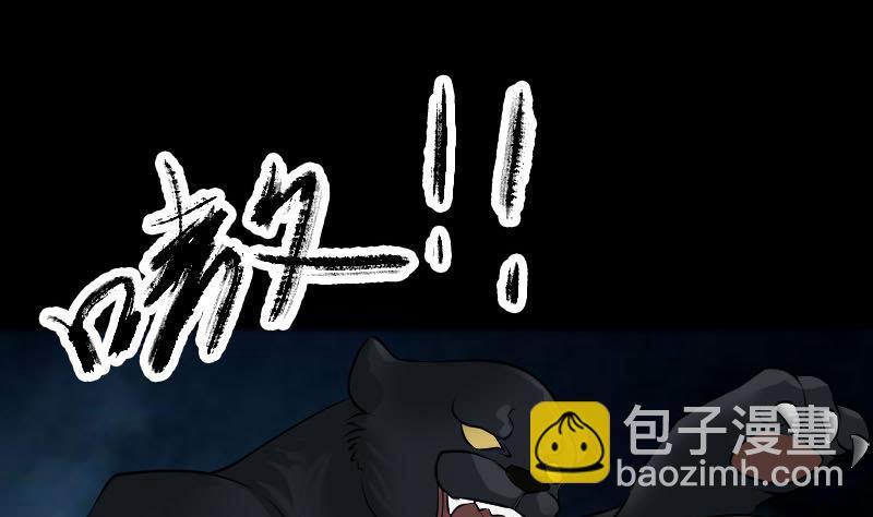 第77话 取你狗命21