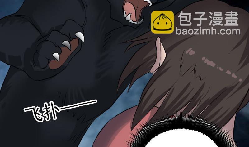 第77话 取你狗命22