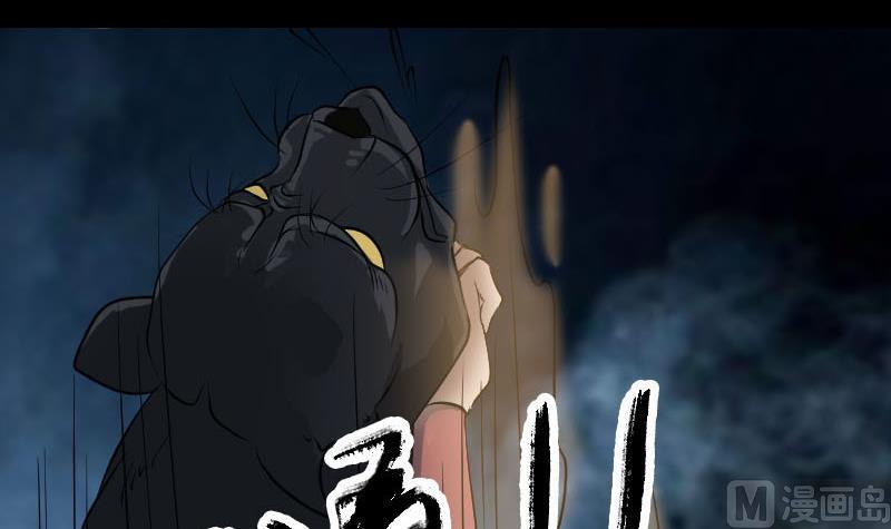 第77话 取你狗命26