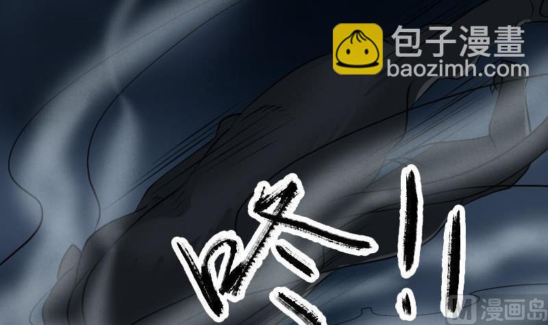 第77话 取你狗命29
