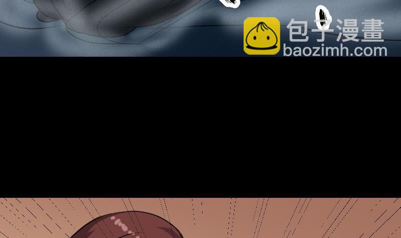 第77话 取你狗命30