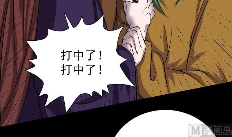 第77话 取你狗命32