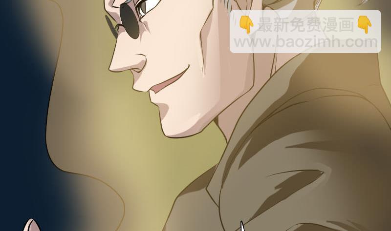 第77话 取你狗命34
