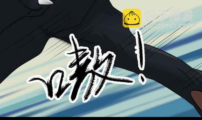第77话 取你狗命37
