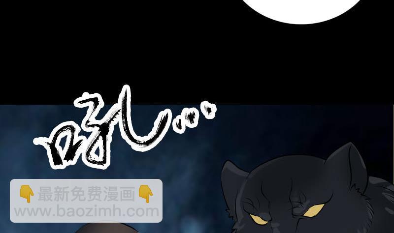 第77话 取你狗命4