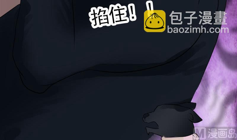 第77话 取你狗命44