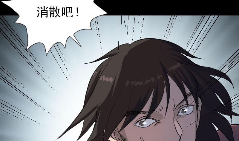 第77话 取你狗命48