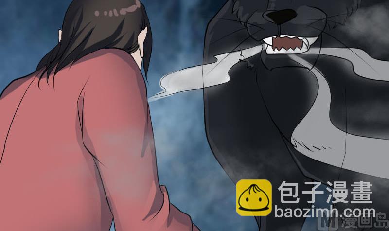 第77话 取你狗命5