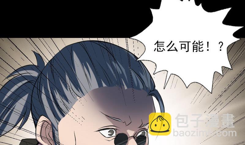 第77话 取你狗命58