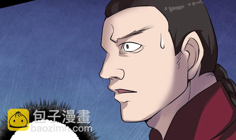 第77话 取你狗命61