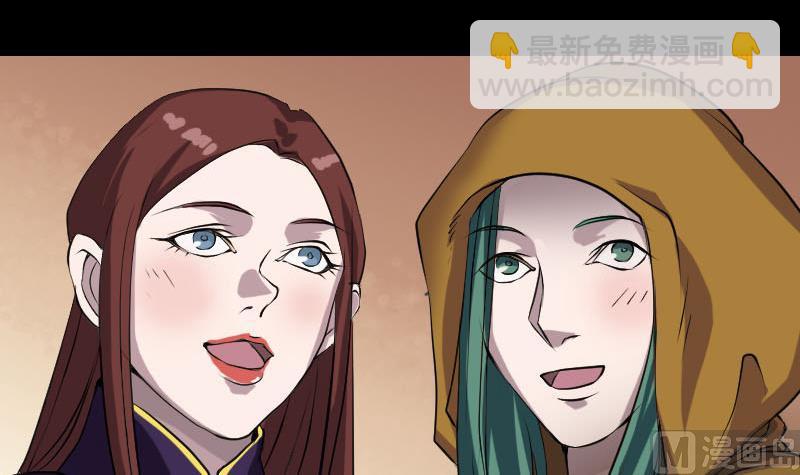 第77话 取你狗命63