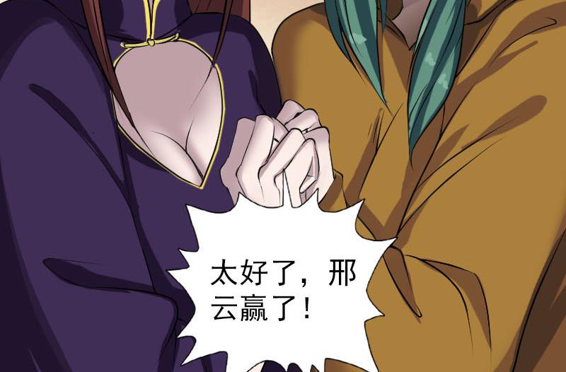 第77话 取你狗命64