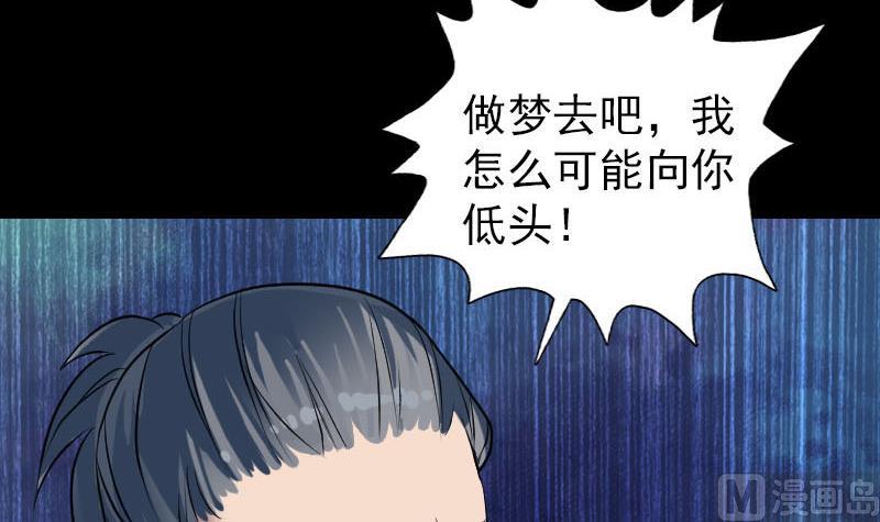 第77话 取你狗命69