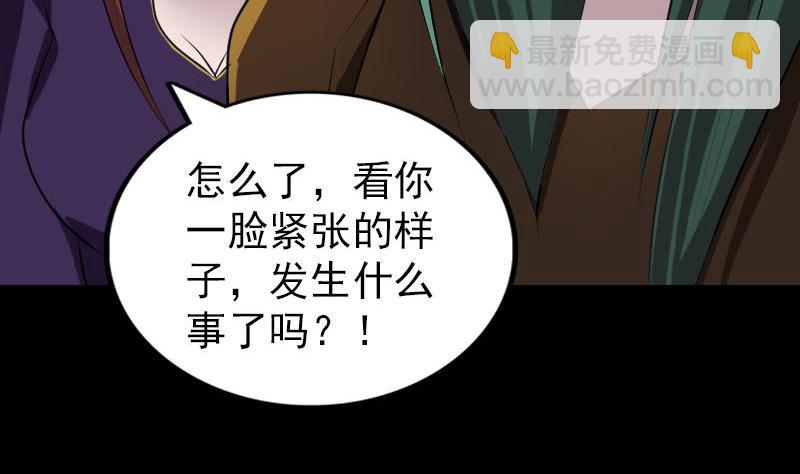 第77话 取你狗命80