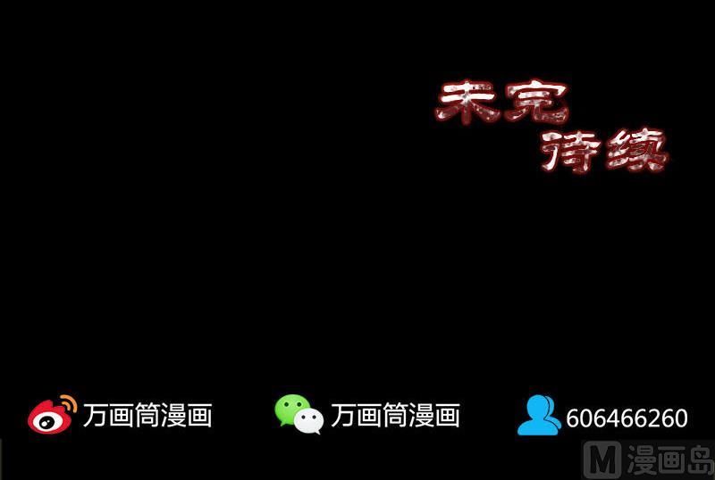 第77话 取你狗命87