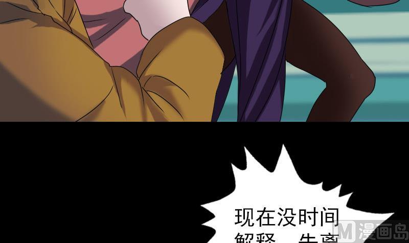第78话 送你们上路11