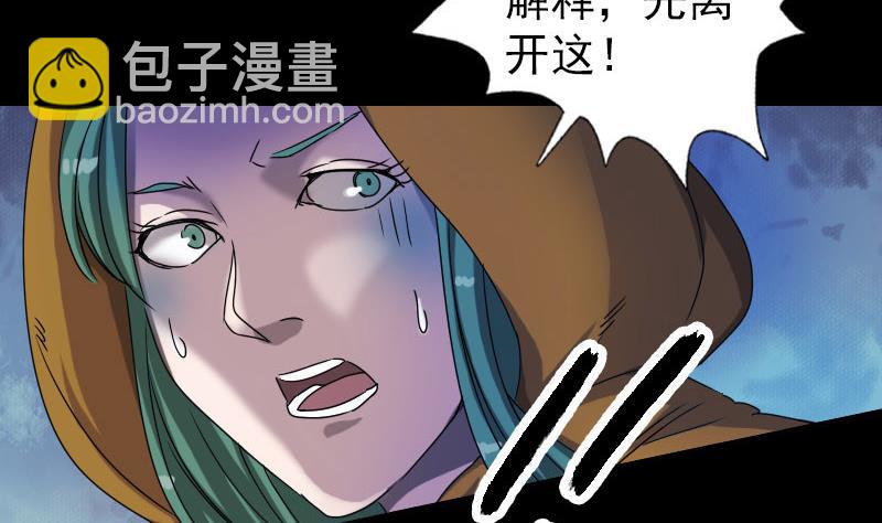 第78话 送你们上路12
