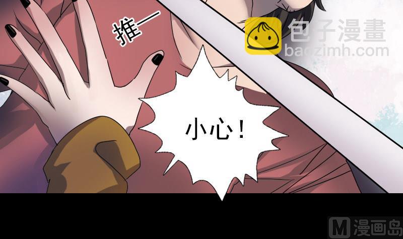 第78话 送你们上路14