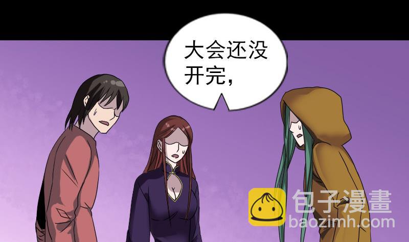 第78话 送你们上路15