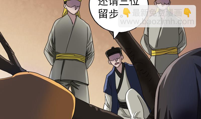第78话 送你们上路18