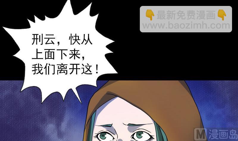 第78话 送你们上路2