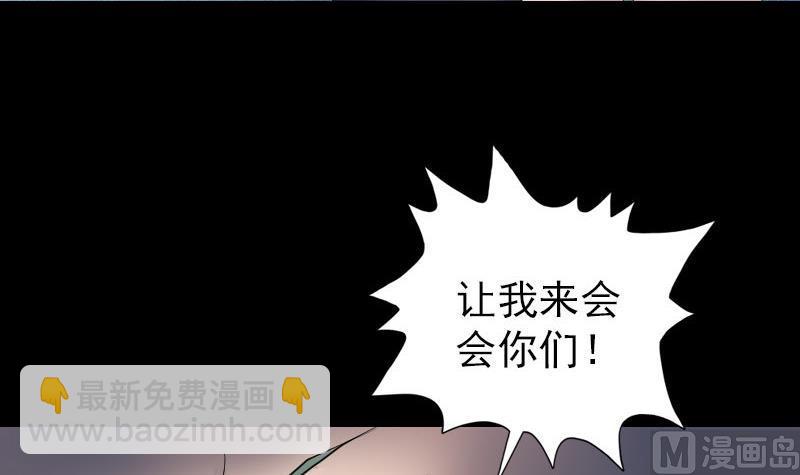 第78话 送你们上路26
