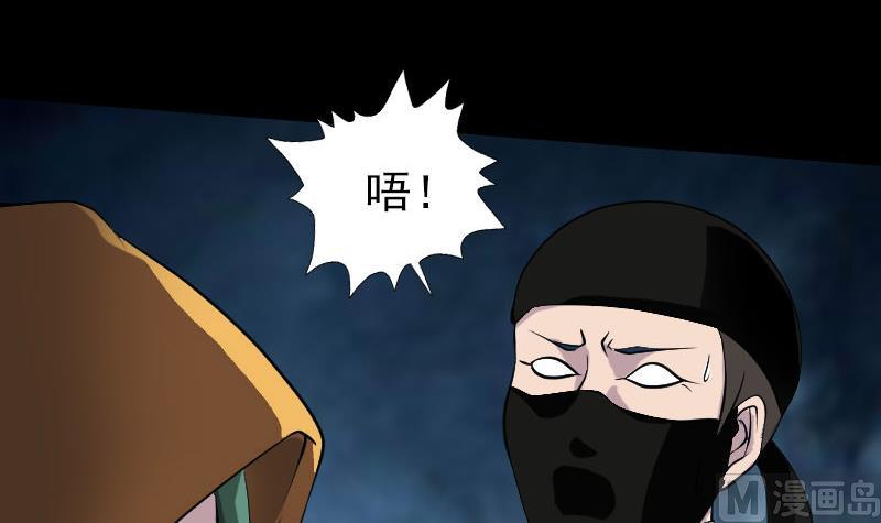 第78话 送你们上路29