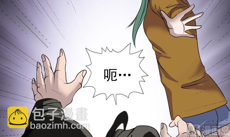 第78话 送你们上路32