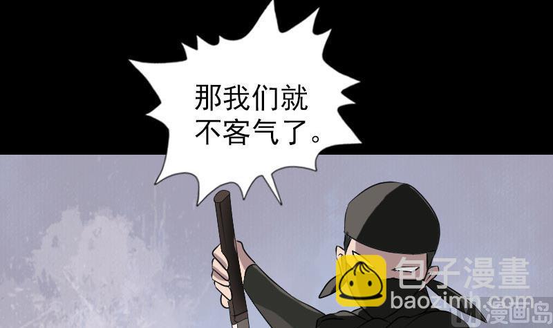 第78话 送你们上路35