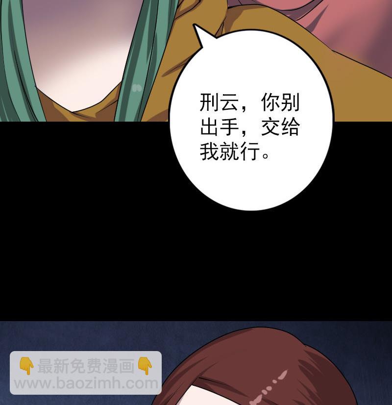 第78话 送你们上路43