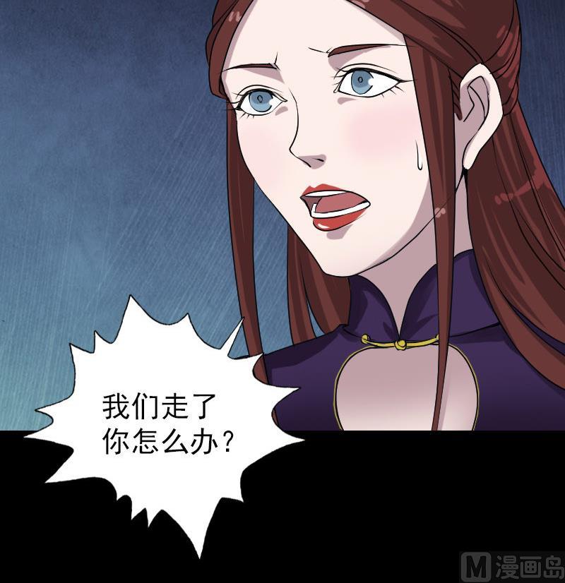 第78话 送你们上路44