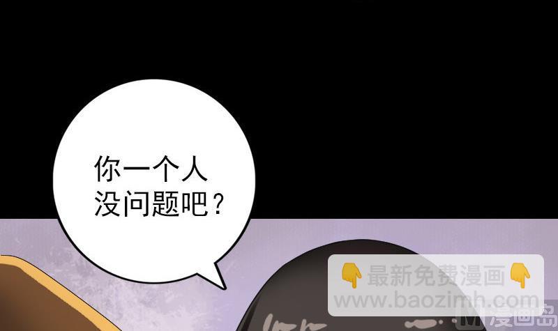 第78话 送你们上路51