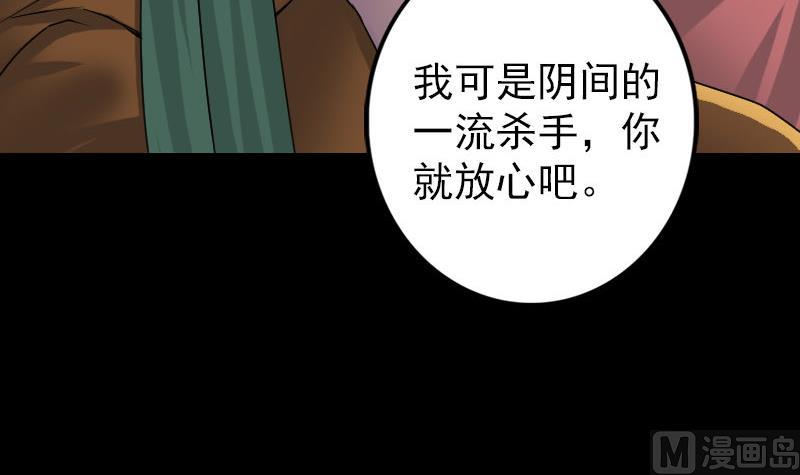 第78话 送你们上路54